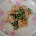 からし麩